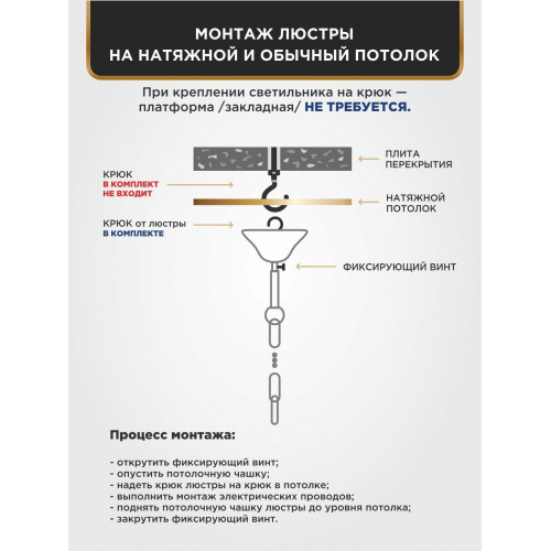 Люстра подвесная с хрусталем 6 ламп S1045-6