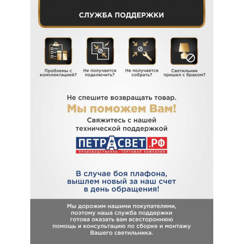 Люстра подвесная большая S1044-12