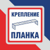 Бра 1 лампа интерьерная Петрасвет производство Россия S1202-2
