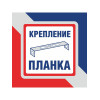 Бра настенные современные классические S1202-1