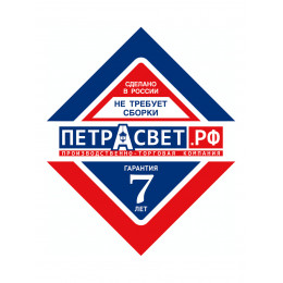 Люстра Петрасвет S2448-1, 1хЕ27 макс. 100Вт