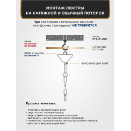 Люстра Петрасвет S2615-6, 6хЕ27 макс. 60Вт
